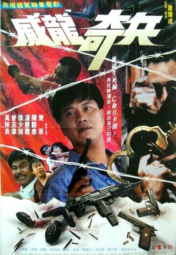 Фильм «Мишень для всех» смотреть онлайн фильм в хорошем качестве 720p Фильм «Мишень для всех» смотреть онлайн фильм в хорошем качестве 720p