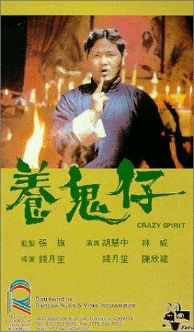 Фильм «Yang gui zi» смотреть онлайн фильм в хорошем качестве 720p Фильм «Yang gui zi» смотреть онлайн фильм в хорошем качестве 720p