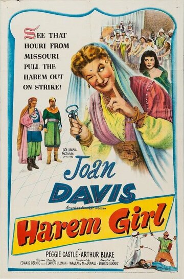 Фильм «Harem Girl» скачать бесплатно в хорошем качестве без регистрации и смс 1080p Фильм «Harem Girl» скачать бесплатно в хорошем качестве без регистрации и смс 1080p