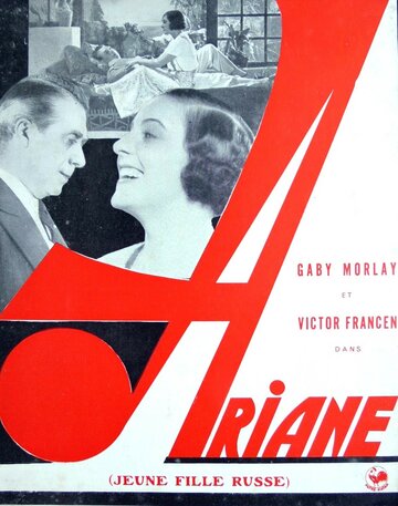 Фильм «Ariane, jeune fille russe» смотреть онлайн фильм в хорошем качестве 1080p Фильм «Ariane, jeune fille russe» смотреть онлайн фильм в хорошем качестве 1080p