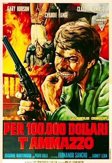 Фильм «100 тысяч долларов за убийство» смотреть онлайн фильм в хорошем качестве 720p Фильм «100 тысяч долларов за убийство» смотреть онлайн фильм в хорошем качестве 720p