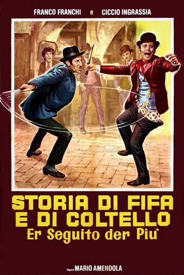 Фильм «История о котелке и ноже» смотреть онлайн фильм в хорошем качестве 720p Фильм «История о котелке и ноже» смотреть онлайн фильм в хорошем качестве 720p