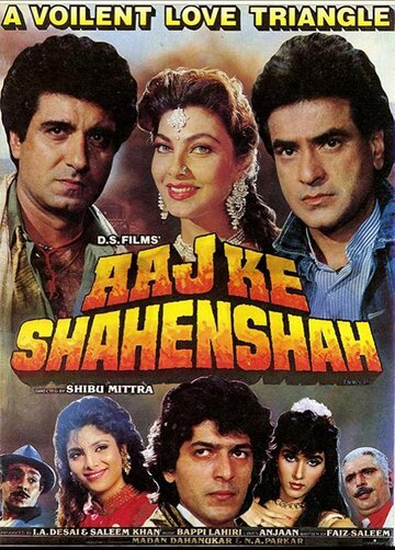 «Aaj Ke Shahenshah» трейлер фильма в хорошем качестве 1080p «Aaj Ke Shahenshah» трейлер фильма в хорошем качестве 1080p