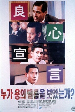 Фильм «Кто видел когти дракона?» смотреть онлайн фильм в хорошем качестве 720p Фильм «Кто видел когти дракона?» смотреть онлайн фильм в хорошем качестве 720p