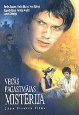 Фильм «Мистерия старой управы» смотреть онлайн фильм в хорошем качестве 1080p Фильм «Мистерия старой управы» смотреть онлайн фильм в хорошем качестве 1080p