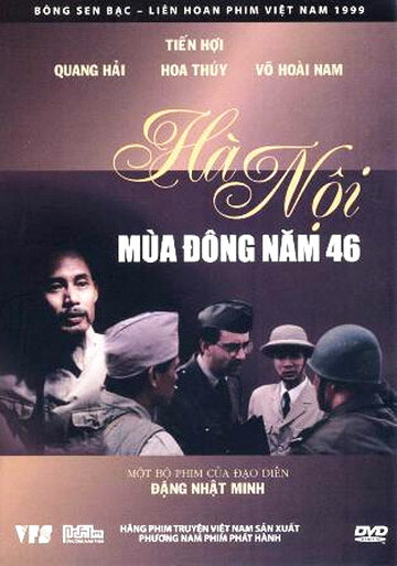 Фильм «Ha Noi: Mua dong nam 1946» смотреть онлайн фильм в хорошем качестве 720p Фильм «Ha Noi: Mua dong nam 1946» смотреть онлайн фильм в хорошем качестве 720p