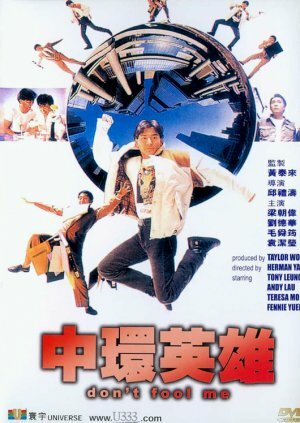 Фильм «Zhong Huan ying xiong» смотреть онлайн фильм в хорошем качестве 1080p Фильм «Zhong Huan ying xiong» смотреть онлайн фильм в хорошем качестве 1080p