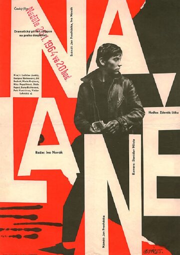 Фильм «Na lane» смотреть онлайн фильм в хорошем качестве 720p Фильм «Na lane» смотреть онлайн фильм в хорошем качестве 720p