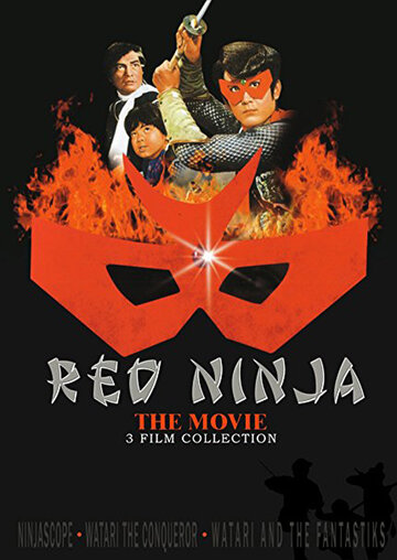 Фильм «Kamen no ninja Aka-Kage» смотреть онлайн фильм в хорошем качестве 1080p Фильм «Kamen no ninja Aka-Kage» смотреть онлайн фильм в хорошем качестве 1080p
