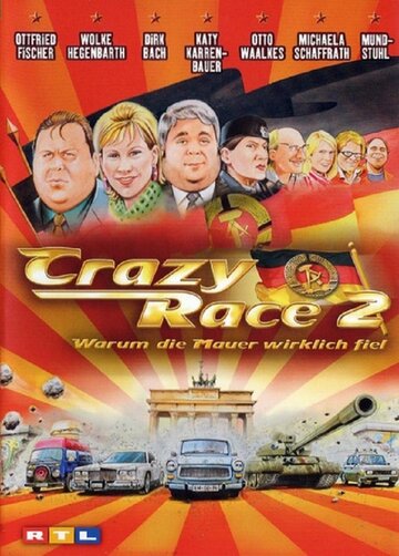 Фильм «Сумасшедшие гонки 2» смотреть онлайн фильм в хорошем качестве 1080p Фильм «Сумасшедшие гонки 2» смотреть онлайн фильм в хорошем качестве 1080p