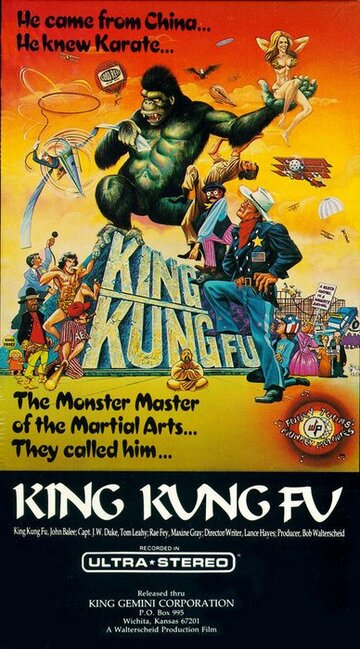 «King Kung Fu» трейлер фильма в хорошем качестве 1080p «King Kung Fu» трейлер фильма в хорошем качестве 1080p