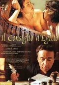 Фильм «Il consiglio d'Egitto» смотреть онлайн фильм в хорошем качестве 1080p Фильм «Il consiglio d'Egitto» смотреть онлайн фильм в хорошем качестве 1080p