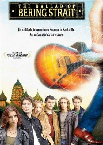 Фильм «Баллада о Беринговом проливе» смотреть онлайн фильм в хорошем качестве 720p Фильм «Баллада о Беринговом проливе» смотреть онлайн фильм в хорошем качестве 720p