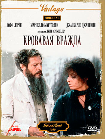 Фильм «Кровавая стычка между двумя мужчинами из-за вдовы – подозреваются политические мотивы» смотреть онлайн фильм в хорошем качестве 720p Фильм «Кровавая стычка между двумя мужчинами из-за вдовы – подозреваются политические мотивы» смотреть онлайн фильм в хорошем качестве 720p