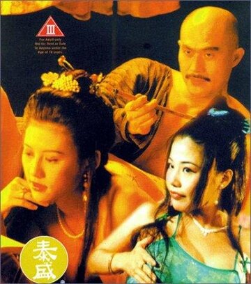 Фильм «Da nei mi tan: Zhi ling ling xing xing» смотреть онлайн фильм в хорошем качестве 720p Фильм «Da nei mi tan: Zhi ling ling xing xing» смотреть онлайн фильм в хорошем качестве 720p