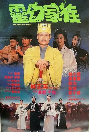 «Jiang shi zhi zun» трейлер фильма в хорошем качестве 1080p «Jiang shi zhi zun» трейлер фильма в хорошем качестве 1080p