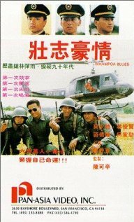 Фильм «Zhuang zhi hao qing» смотреть онлайн фильм в хорошем качестве 1080p Фильм «Zhuang zhi hao qing» смотреть онлайн фильм в хорошем качестве 1080p