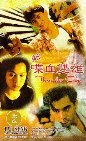 Фильм «Xin die xue shuang xiong» смотреть онлайн фильм в хорошем качестве 1080p Фильм «Xin die xue shuang xiong» смотреть онлайн фильм в хорошем качестве 1080p