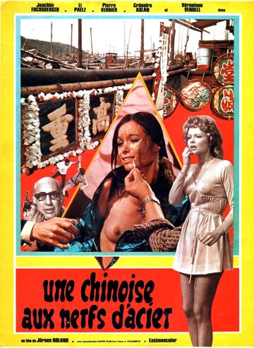 «Das Mädchen von Hongkong» трейлер фильма в хорошем качестве 1080p «Das Mädchen von Hongkong» трейлер фильма в хорошем качестве 1080p
