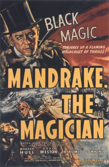 Фильм «Mandrake, the Magician» смотреть онлайн фильм в хорошем качестве 720p Фильм «Mandrake, the Magician» смотреть онлайн фильм в хорошем качестве 720p