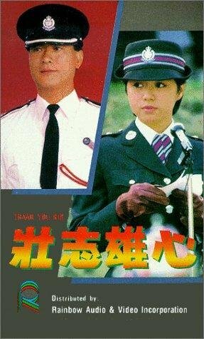 Фильм «Zhuang zhi xiong xin» смотреть онлайн фильм в хорошем качестве 1080p Фильм «Zhuang zhi xiong xin» смотреть онлайн фильм в хорошем качестве 1080p