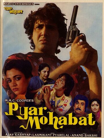 Фильм «Pyaar Mohabbat» смотреть онлайн фильм в хорошем качестве 720p Фильм «Pyaar Mohabbat» смотреть онлайн фильм в хорошем качестве 720p