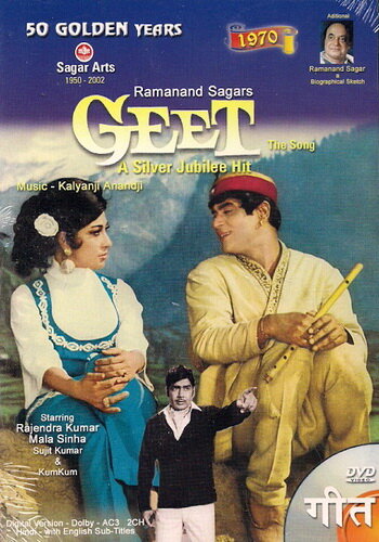 Фильм «Geet» скачать бесплатно в хорошем качестве без регистрации и смс 1080p Фильм «Geet» скачать бесплатно в хорошем качестве без регистрации и смс 1080p