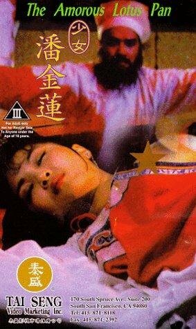 Фильм «Shao nu Pan Jin Lian» смотреть онлайн фильм в хорошем качестве 1080p Фильм «Shao nu Pan Jin Lian» смотреть онлайн фильм в хорошем качестве 1080p