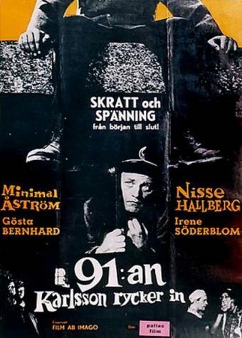 «91 Karlsson rycker in» кадры фильма в хорошем качестве «91 Karlsson rycker in» кадры фильма в хорошем качестве