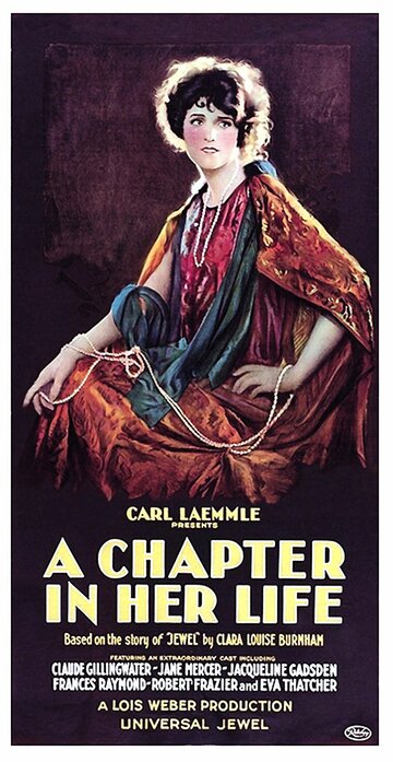 «A Chapter in Her Life» кадры фильма в хорошем качестве «A Chapter in Her Life» кадры фильма в хорошем качестве