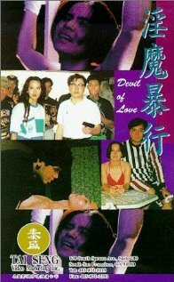 Фильм «Jian gui» скачать бесплатно в хорошем качестве без регистрации и смс 1080p Фильм «Jian gui» скачать бесплатно в хорошем качестве без регистрации и смс 1080p