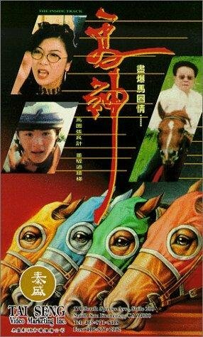Фильм «Ma shen» смотреть онлайн фильм в хорошем качестве 1080p Фильм «Ma shen» смотреть онлайн фильм в хорошем качестве 1080p