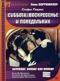 Фильм «Суббота, воскресенье и понедельник» смотреть онлайн фильм в хорошем качестве 720p Фильм «Суббота, воскресенье и понедельник» смотреть онлайн фильм в хорошем качестве 720p