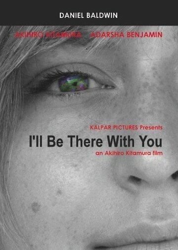 «I'll Be There with You» кадры фильма в хорошем качестве «I'll Be There with You» кадры фильма в хорошем качестве