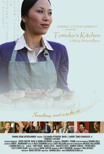 Фильм «Tomoko's Kitchen» смотреть онлайн фильм в хорошем качестве 720p Фильм «Tomoko's Kitchen» смотреть онлайн фильм в хорошем качестве 720p