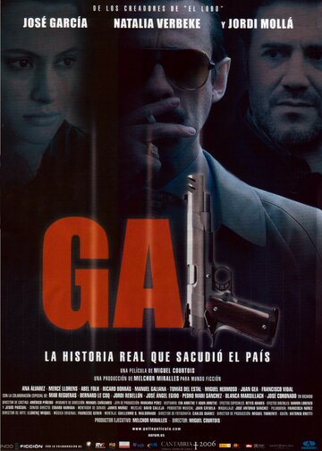 Фильм «GAL» скачать бесплатно в хорошем качестве без регистрации и смс 1080p Фильм «GAL» скачать бесплатно в хорошем качестве без регистрации и смс 1080p