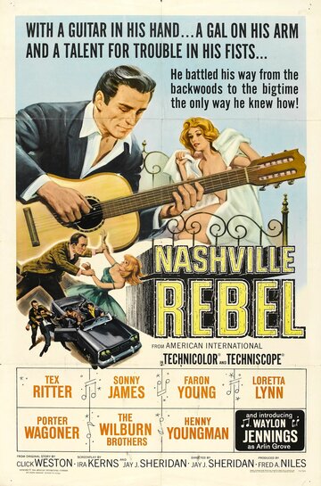 «Nashville Rebel» кадры фильма в хорошем качестве «Nashville Rebel» кадры фильма в хорошем качестве