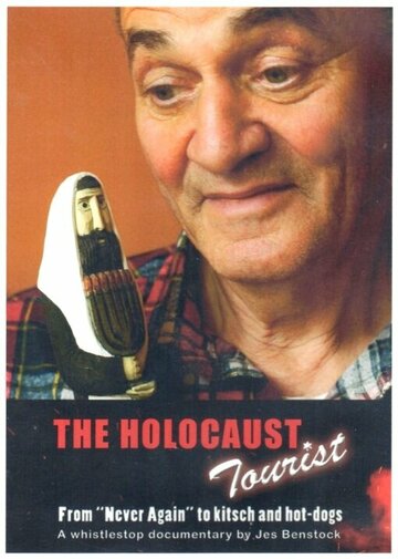 Фильм «The Holocaust Tourist» смотреть онлайн фильм в хорошем качестве 1080p Фильм «The Holocaust Tourist» смотреть онлайн фильм в хорошем качестве 1080p