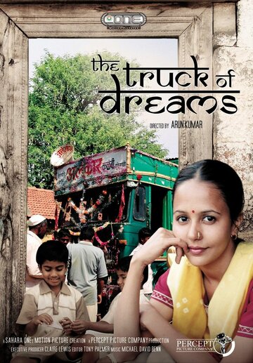 Фильм «The Truck of Dreams» смотреть онлайн фильм в хорошем качестве 1080p Фильм «The Truck of Dreams» смотреть онлайн фильм в хорошем качестве 1080p