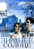 Фильм «Зимнее солнце» смотреть онлайн фильм в хорошем качестве 1080p Фильм «Зимнее солнце» смотреть онлайн фильм в хорошем качестве 1080p