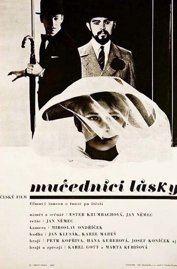 Фильм «Мученики любви» смотреть онлайн фильм в хорошем качестве 720p Фильм «Мученики любви» смотреть онлайн фильм в хорошем качестве 720p