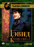 Сериал «Дэвид Копперфилд» скачать бесплатно в хорошем качестве без регистрации и смс 1080p Сериал «Дэвид Копперфилд» скачать бесплатно в хорошем качестве без регистрации и смс 1080p