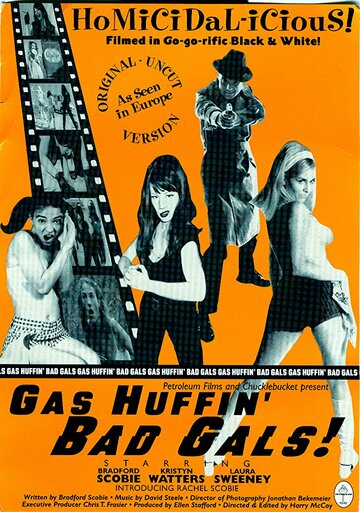 Фильм «Gas Huffin' Bad Gals!» смотреть онлайн фильм в хорошем качестве 1080p Фильм «Gas Huffin' Bad Gals!» смотреть онлайн фильм в хорошем качестве 1080p
