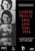 Фильм «Предельно личные отношения: Песнь любви 1974 года» смотреть онлайн фильм в хорошем качестве 720p Фильм «Предельно личные отношения: Песнь любви 1974 года» смотреть онлайн фильм в хорошем качестве 720p