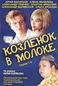 Фильм «Ненастоящий убийца» смотреть онлайн фильм в хорошем качестве 1080p Фильм «Ненастоящий убийца» смотреть онлайн фильм в хорошем качестве 1080p
