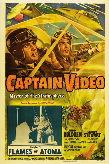 «Captain Video, Master of the Stratosphere» трейлер фильма в хорошем качестве 1080p «Captain Video, Master of the Stratosphere» трейлер фильма в хорошем качестве 1080p