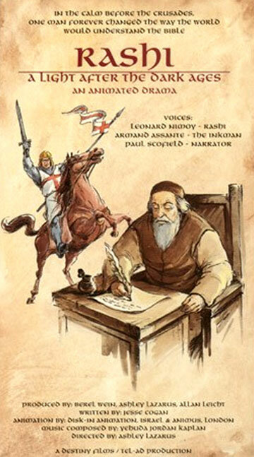 Мультфильм «Раши: Свет после средневековья» смотреть онлайн в хорошем качестве 720p Мультфильм «Раши: Свет после средневековья» смотреть онлайн в хорошем качестве 720p