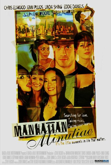 Фильм «Manhattan Minutiae» смотреть онлайн фильм в хорошем качестве 1080p Фильм «Manhattan Minutiae» смотреть онлайн фильм в хорошем качестве 1080p