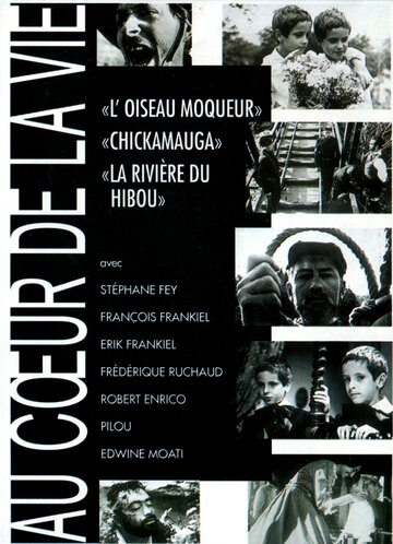 Фильм «Au coeur de la vie» смотреть онлайн фильм в хорошем качестве 1080p Фильм «Au coeur de la vie» смотреть онлайн фильм в хорошем качестве 1080p