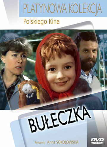 Мультфильм «Булочка» смотреть онлайн в хорошем качестве 720p Мультфильм «Булочка» смотреть онлайн в хорошем качестве 720p